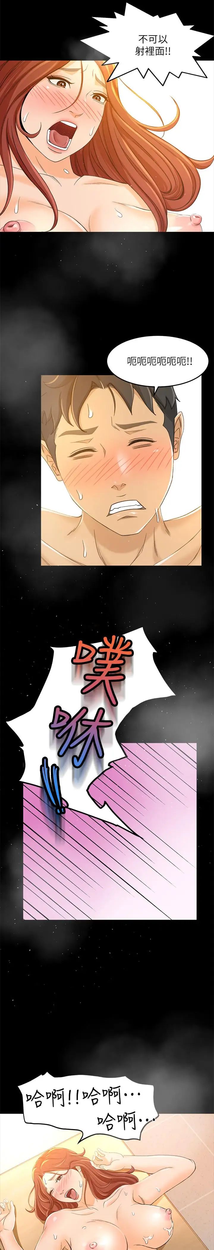 超会卖女业务第15话-前辈诱人的肉体