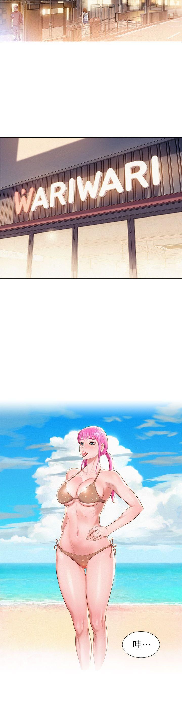 漂亮干姊姊第1话-吹嘘的开始