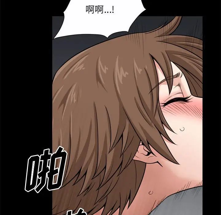 小混混第24话