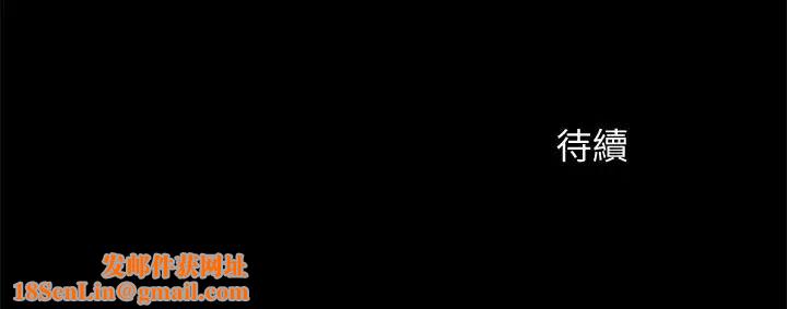 超会卖女业务第16话-文琪的大胆提议