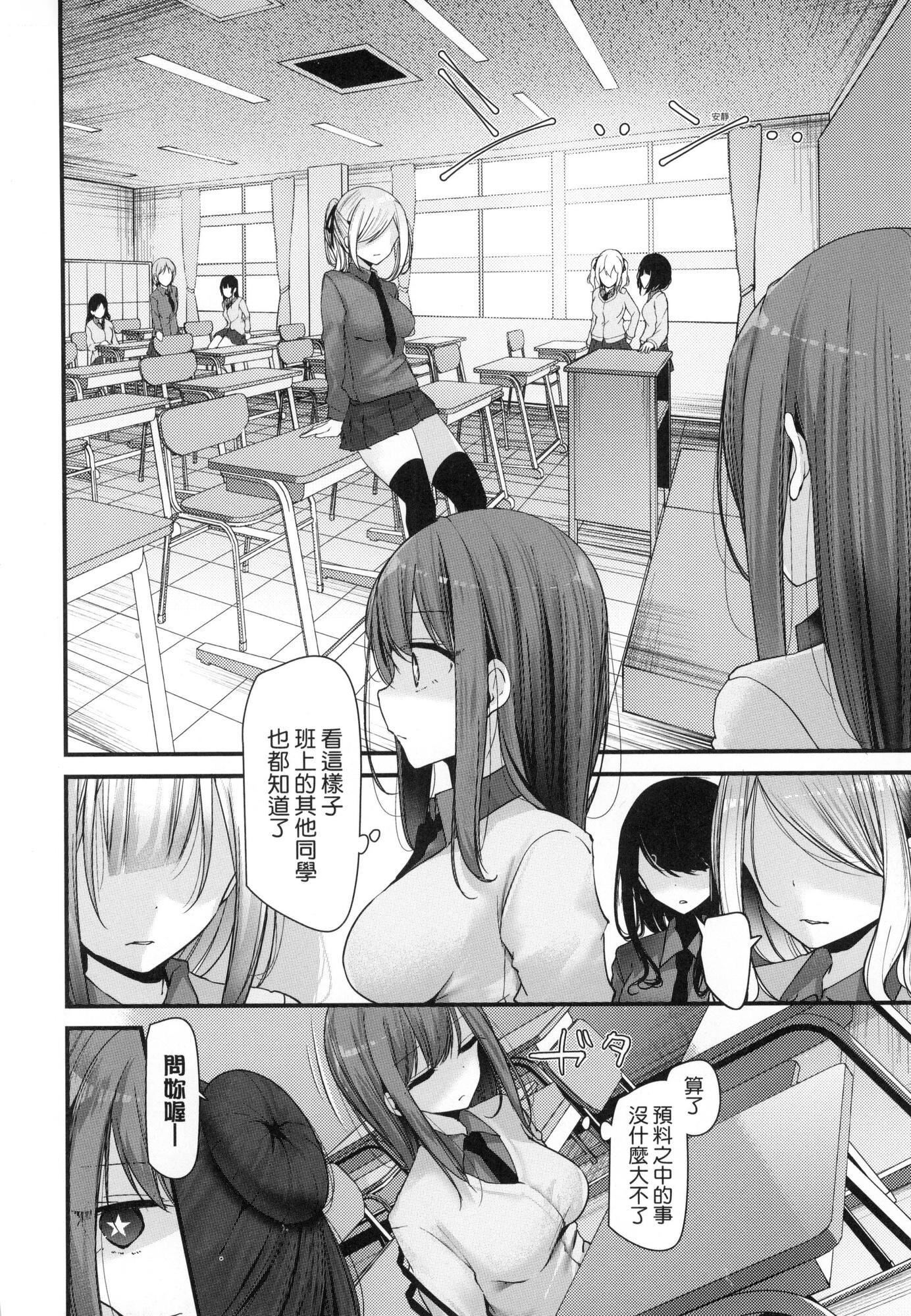 自慰套教室-新学期-女学生播种惩罚计画[中国翻訳][无修正]自慰套教室-新学期-女学生播种惩罚计画[中国翻訳][无修正]