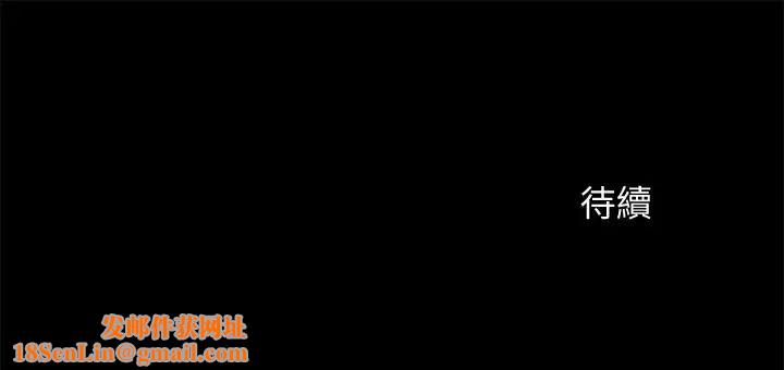 超会卖女业务第17话-情不自禁的她