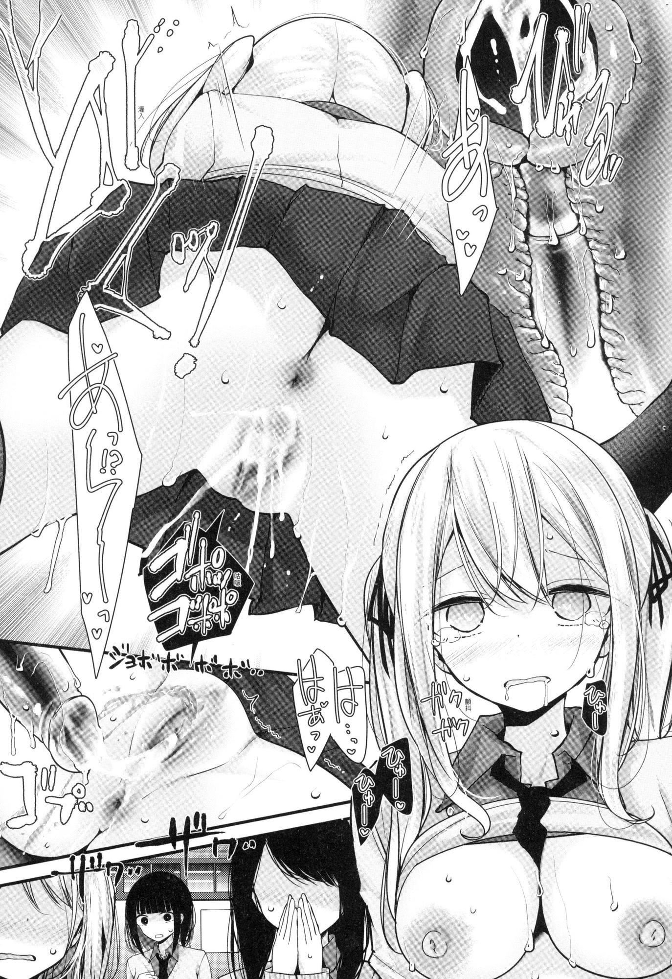 自慰套教室-新学期-女学生播种惩罚计画[中国翻訳][无修正]自慰套教室-新学期-女学生播种惩罚计画[中国翻訳][无修正]