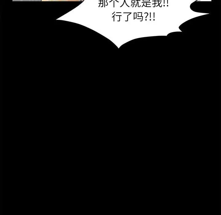 小混混第25话