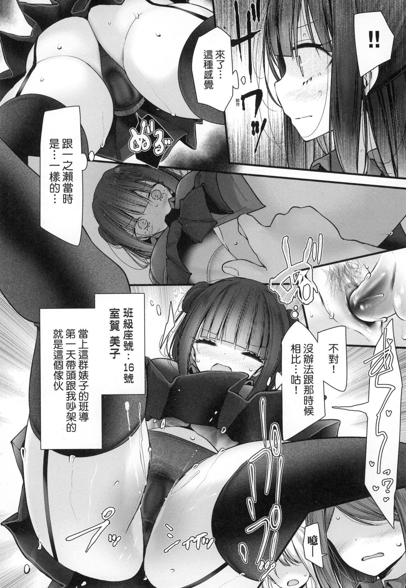 自慰套教室-新学期-女学生播种惩罚计画[中国翻訳][无修正]自慰套教室-新学期-女学生播种惩罚计画[中国翻訳][无修正]