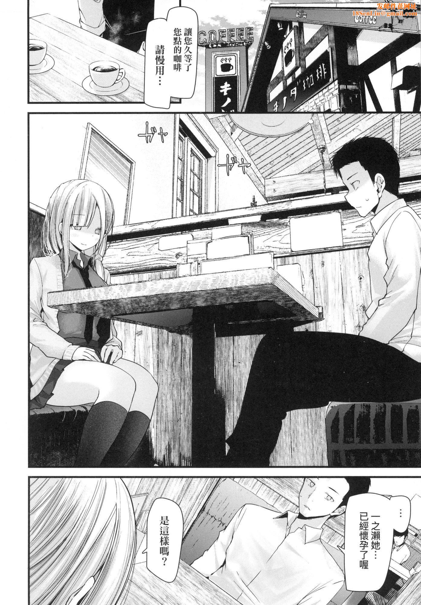 自慰套教室-新学期-女学生播种惩罚计画[中国翻訳][无修正]自慰套教室-新学期-女学生播种惩罚计画[中国翻訳][无修正]