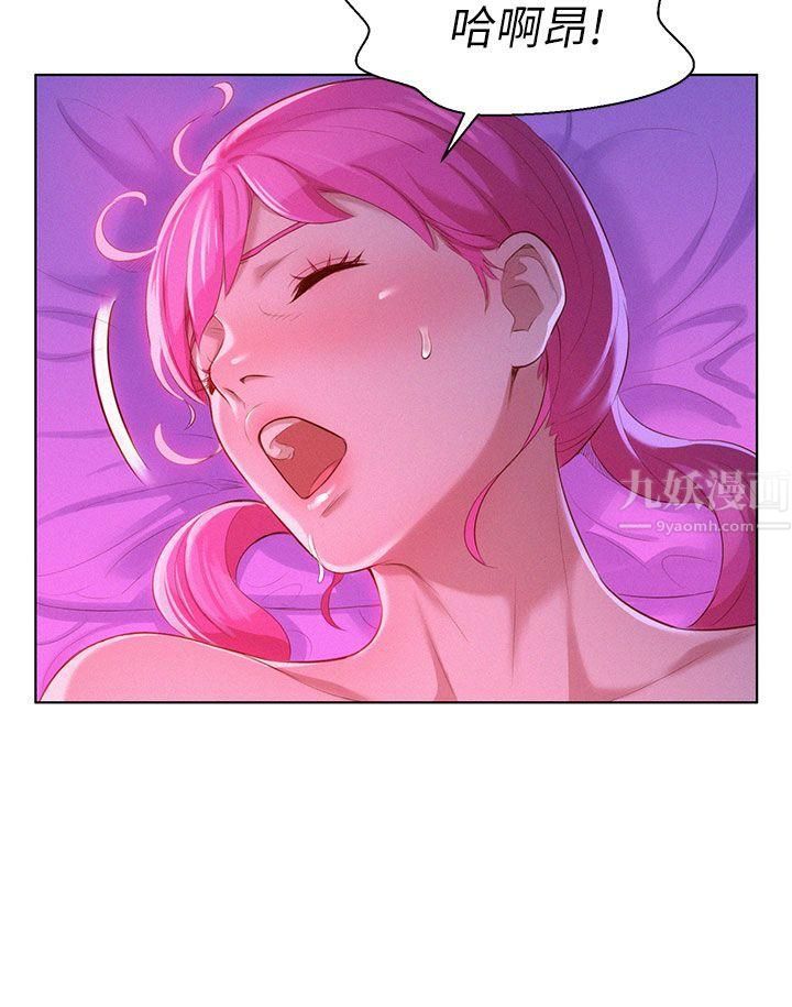 漂亮干姊姊第7话-你还在等什么?