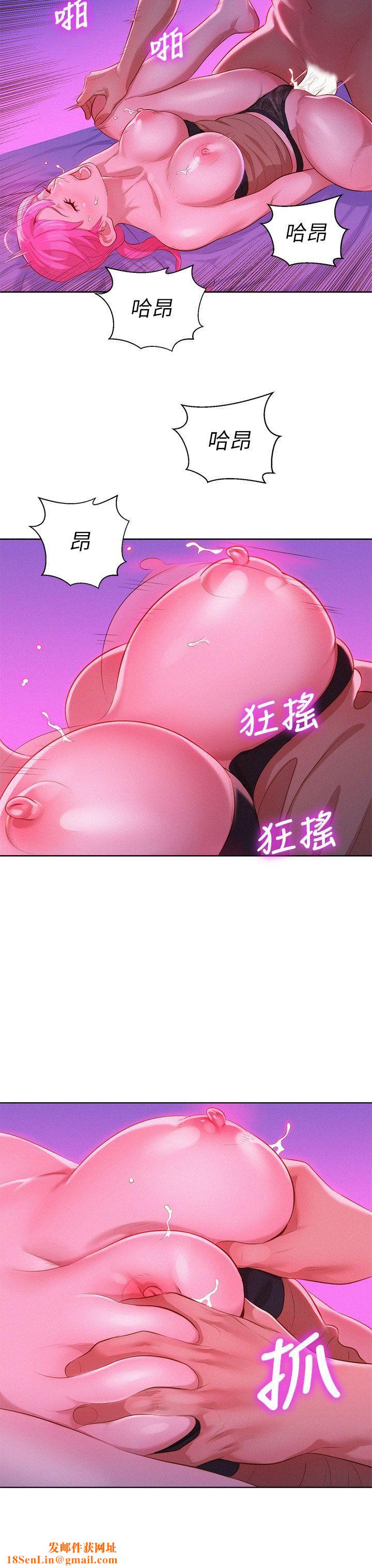 漂亮干姊姊第7话-你还在等什么?