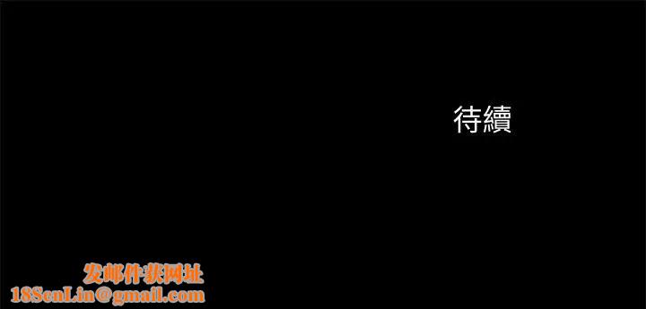 超会卖女业务第20话-你怎么可以做出这种事