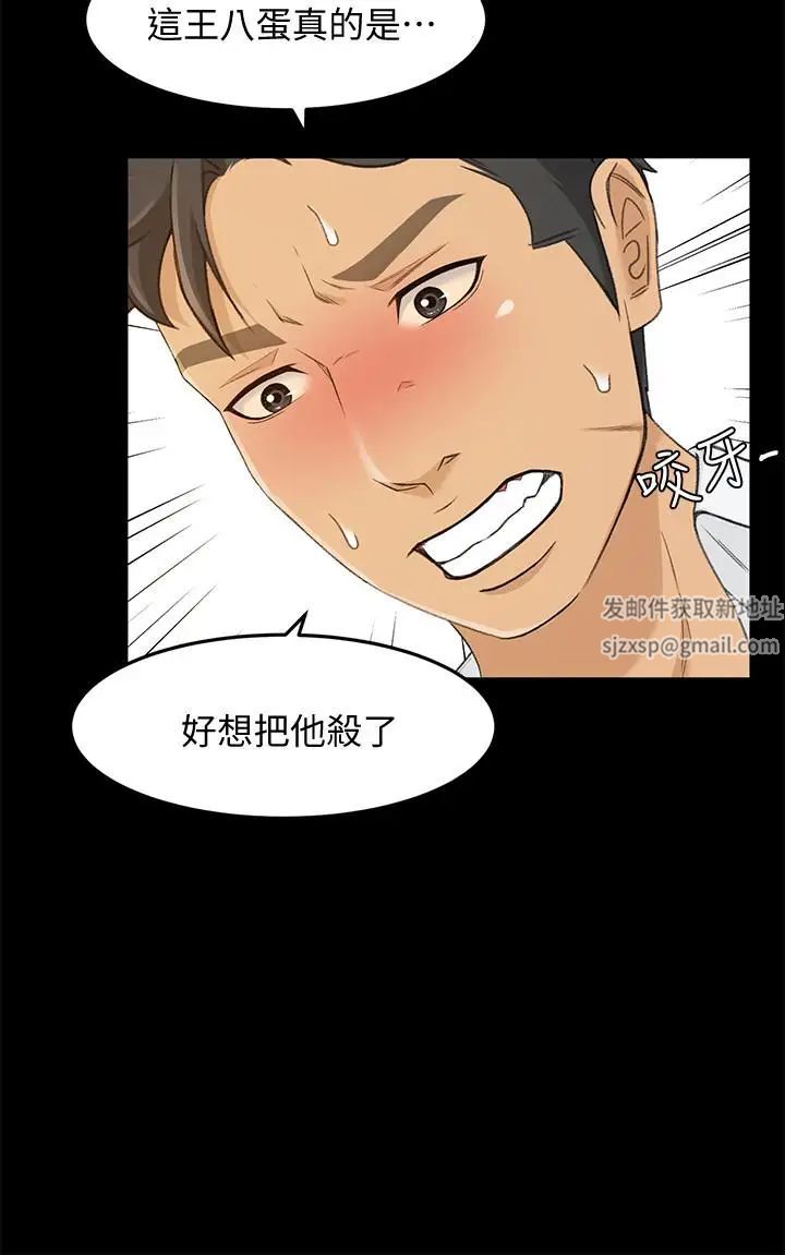 超会卖女业务第21话-快占有我吧