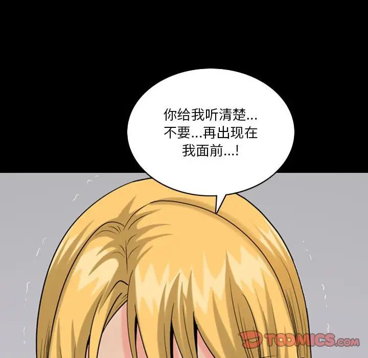 小混混第26话