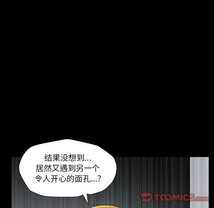 小混混第26话