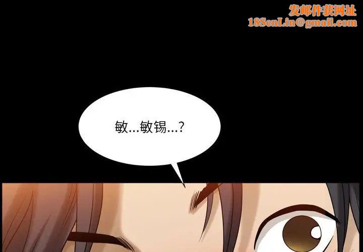 小混混第27话
