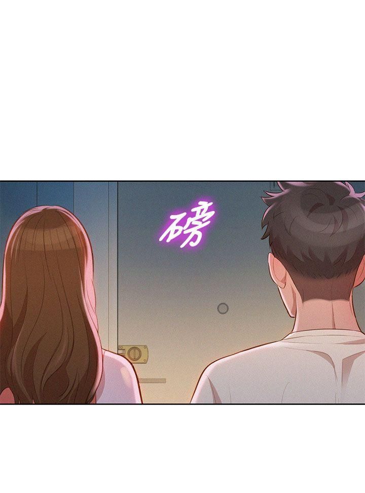 漂亮干姊姊第10话-你们在干嘛?