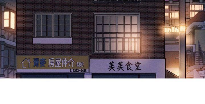 漂亮干姊姊第10话-你们在干嘛?