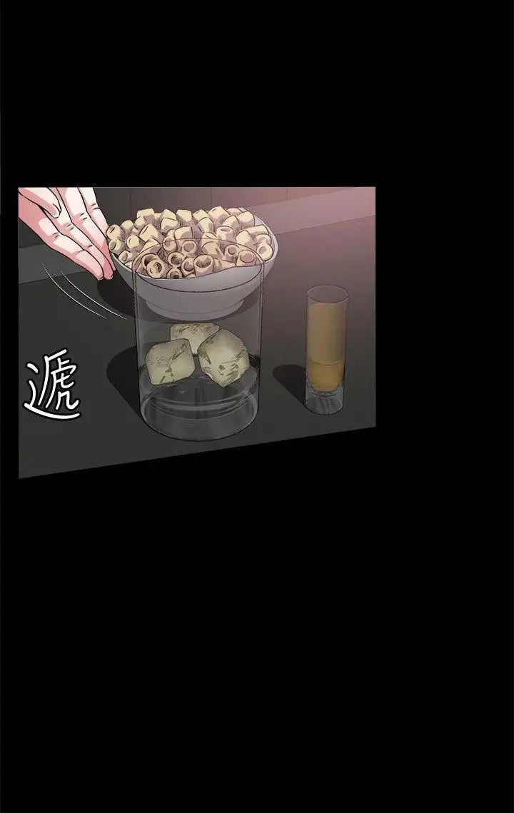 姊夫,硬起来第1话-你知道我喜欢你哪一点吗?