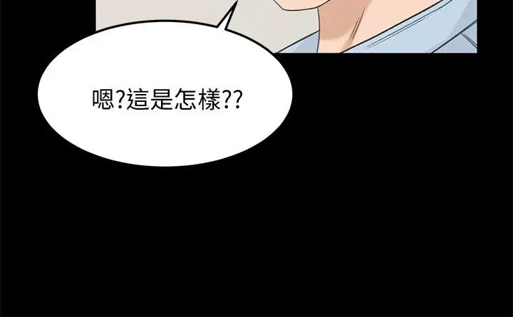 超会卖女业务第23话-把第一次献给我的文琪