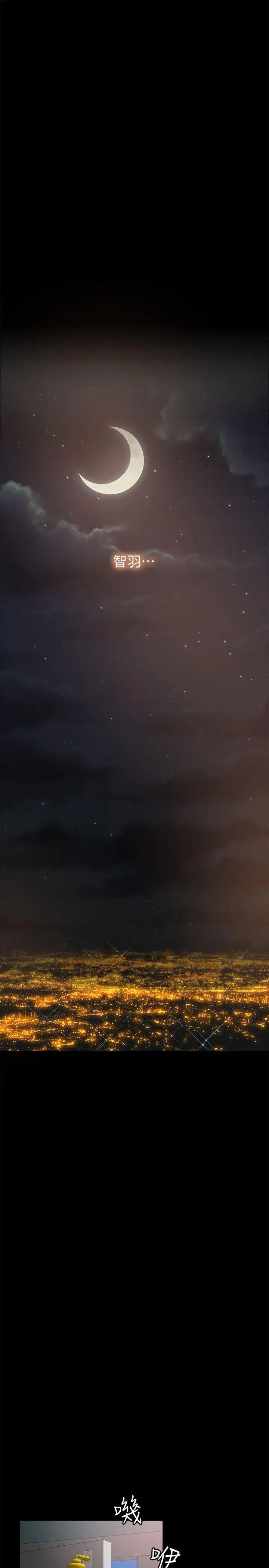 姊夫,硬起来第1话-你知道我喜欢你哪一点吗?