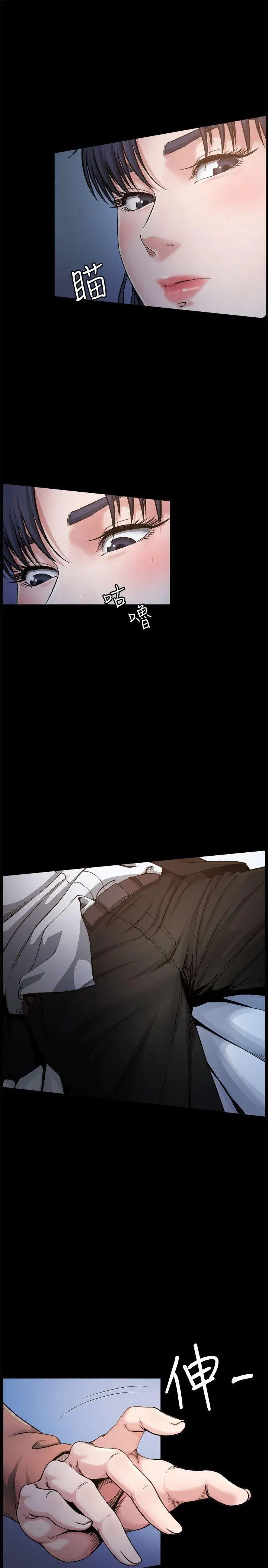 姊夫,硬起来第1话-你知道我喜欢你哪一点吗?