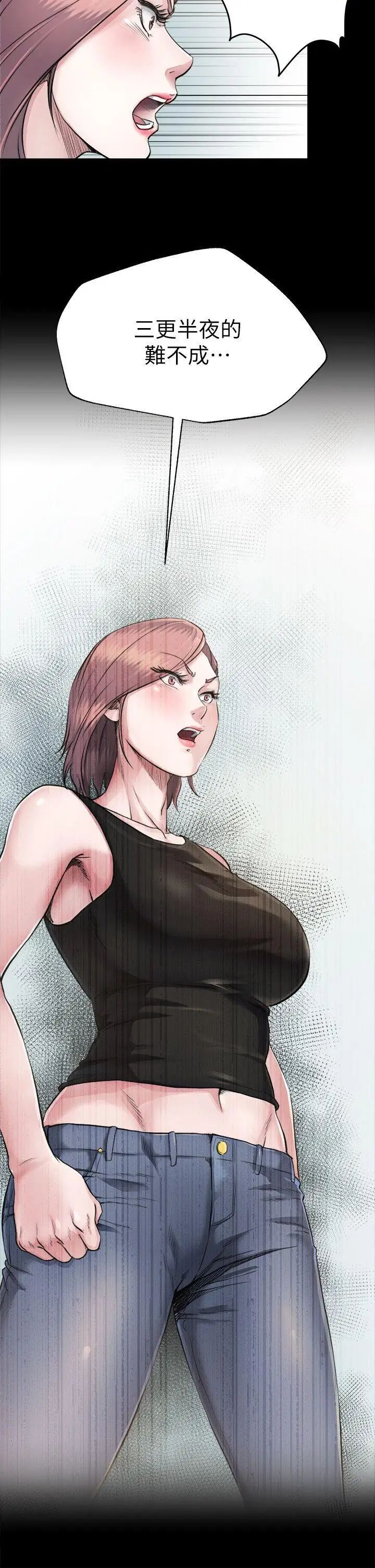 姊夫,硬起来第2话-小姨子的诱惑