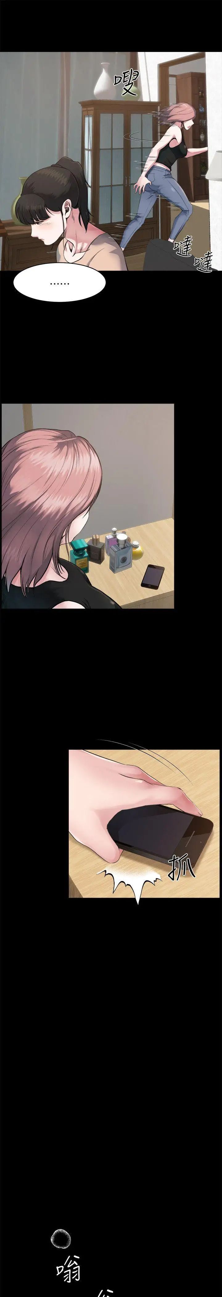 姊夫,硬起来第2话-小姨子的诱惑