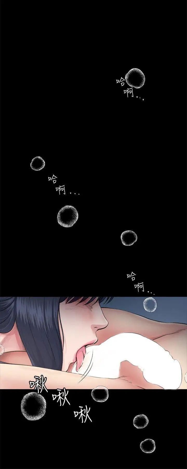 姊夫,硬起来第2话-小姨子的诱惑