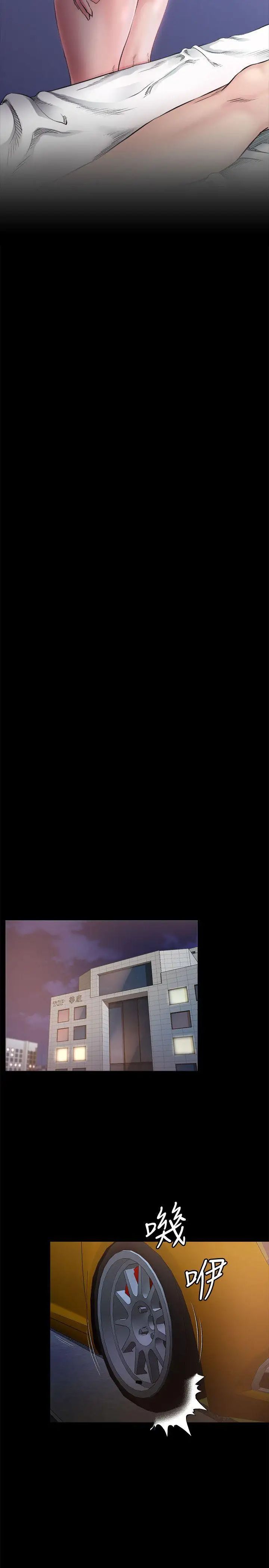 姊夫,硬起来第2话-小姨子的诱惑