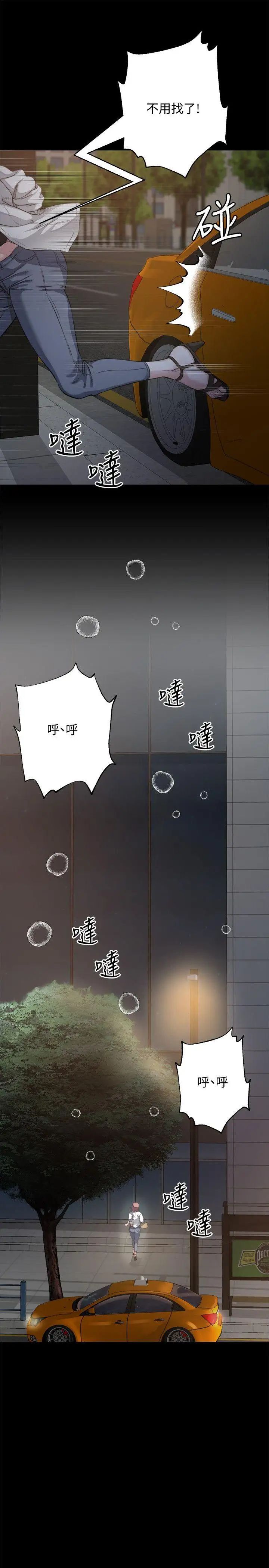 姊夫,硬起来第2话-小姨子的诱惑