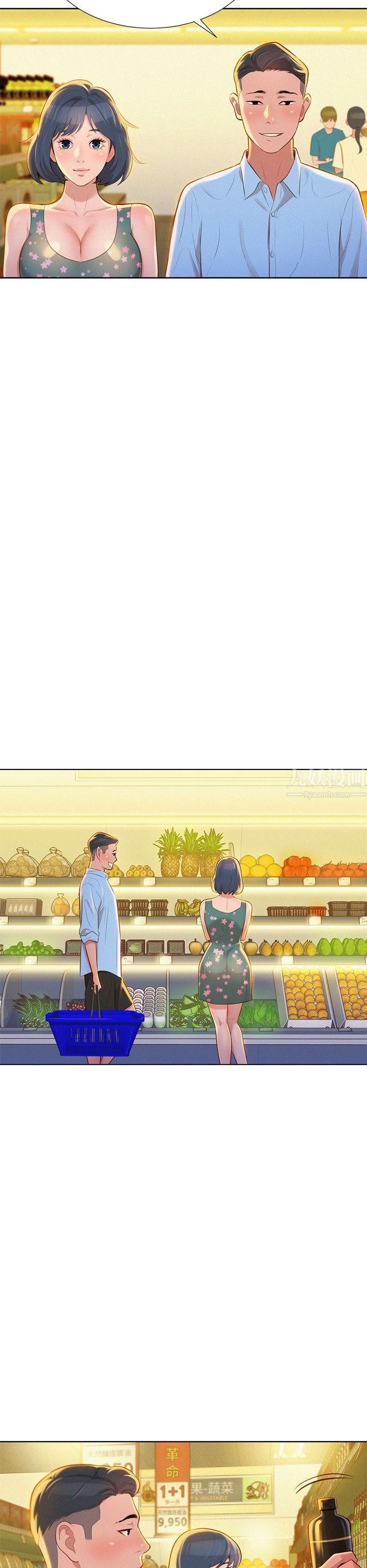 漂亮干姊姊第12话-独占她!