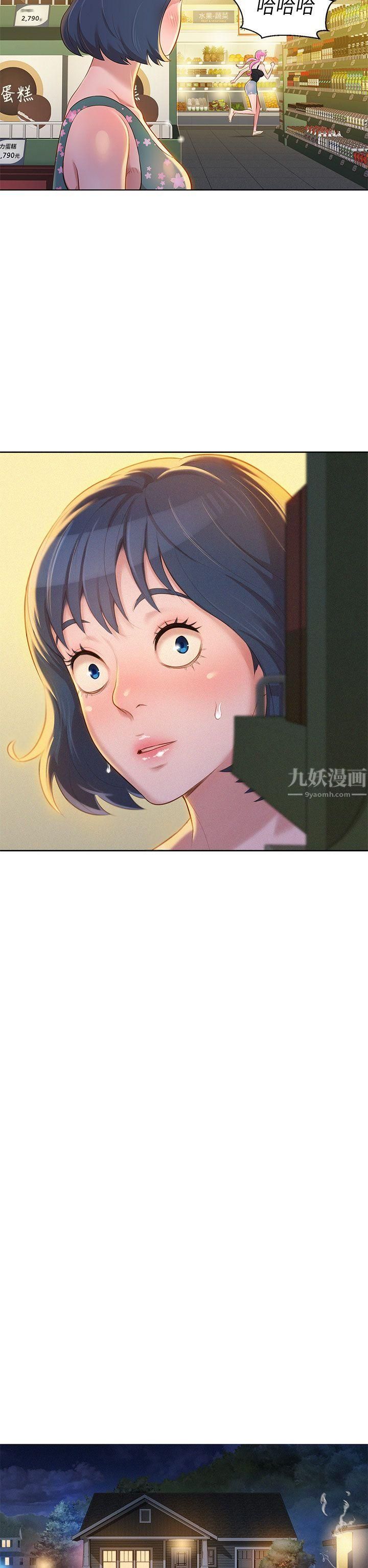 漂亮干姊姊第12话-独占她!