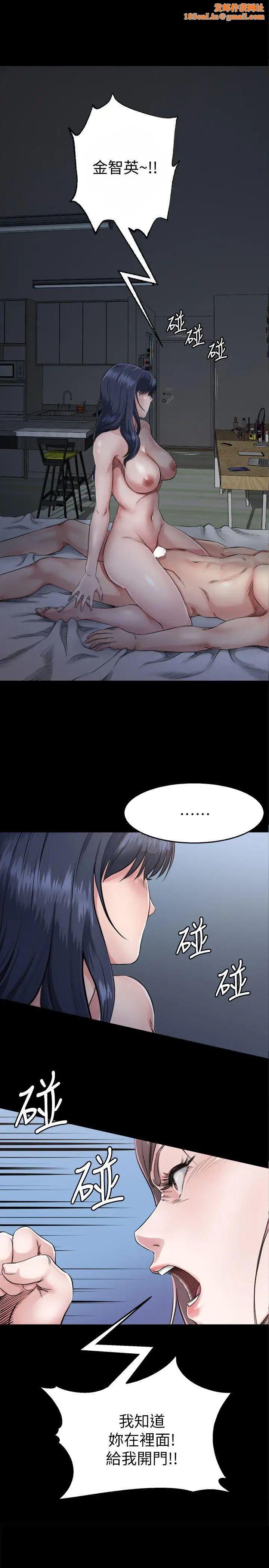 姊夫,硬起来第3话-昨晚没发生什么事吧?