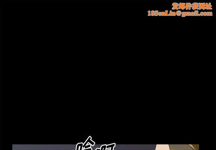 小混混第28话