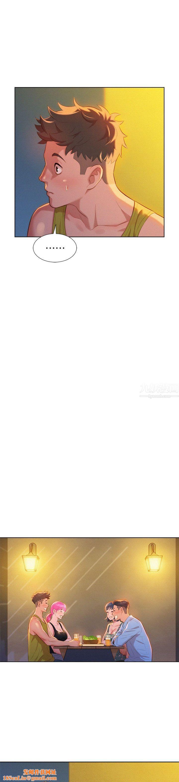漂亮干姊姊第13话-我赢了!