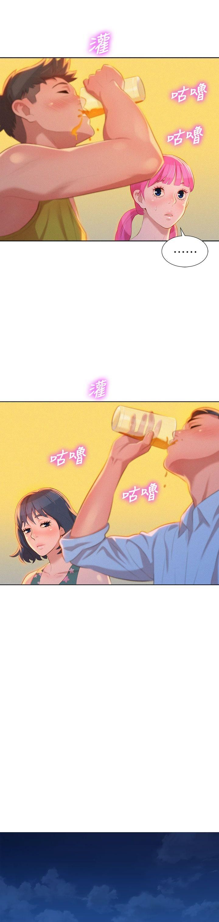 漂亮干姊姊第13话-我赢了!