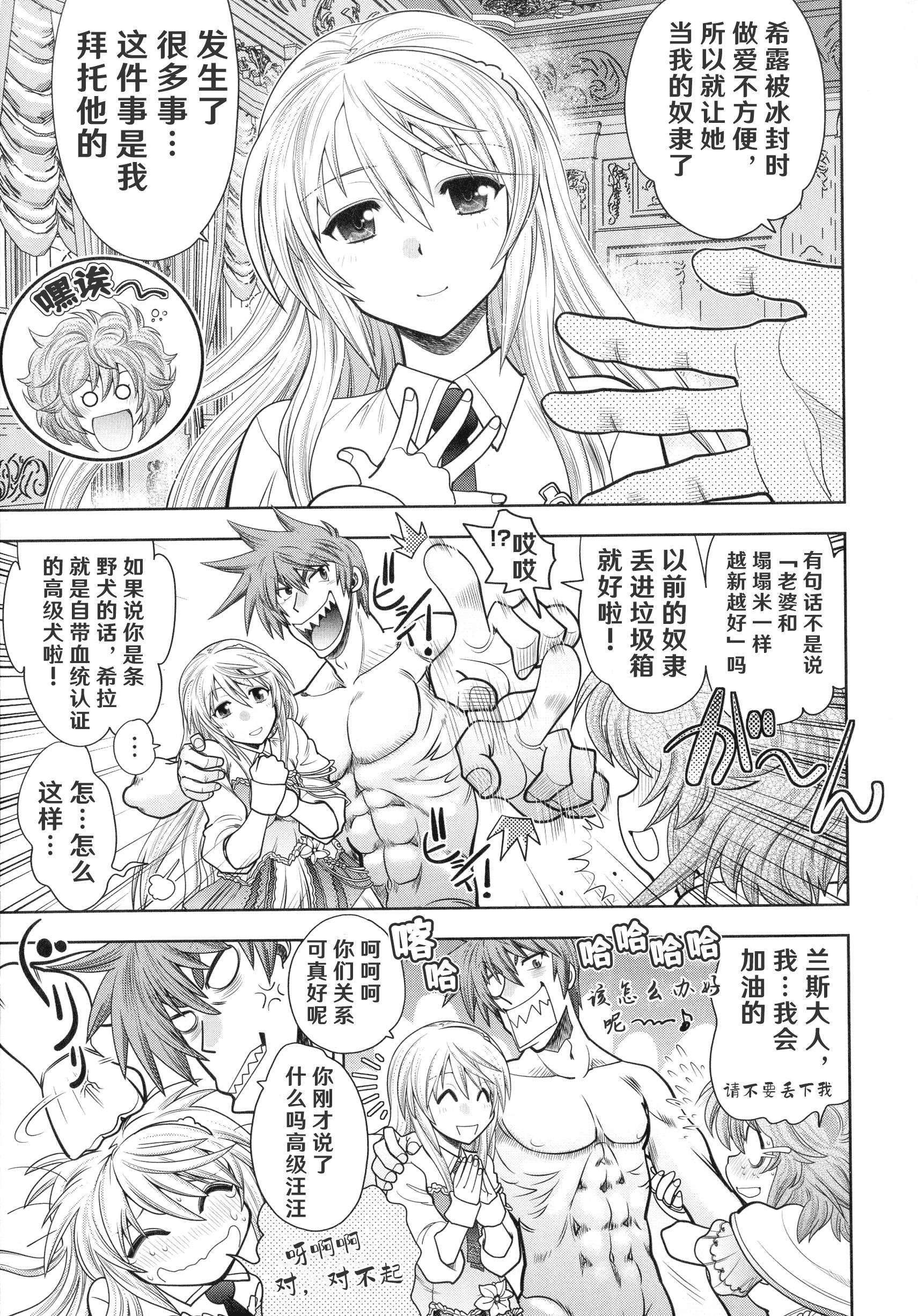 [やがみだい]ランス10～AdultEdition～[hEROs汉化组][やがみだい]ランス10～AdultEdition～[hEROs汉化组]