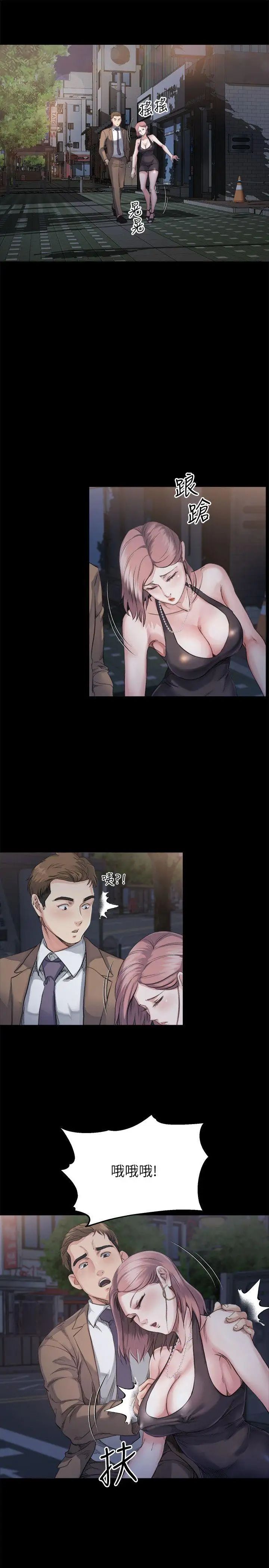 姊夫,硬起来第4话-我们已经没有姻亲关係了