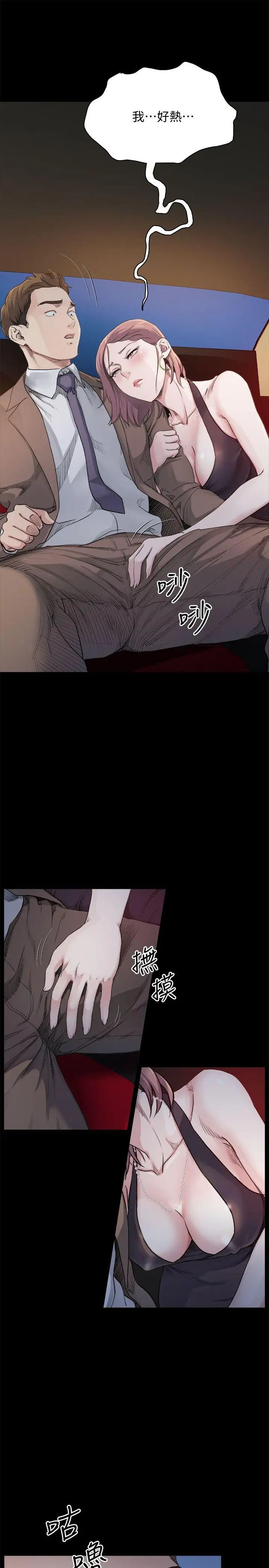 姊夫,硬起来第5话-酒醉小姨子的挑逗