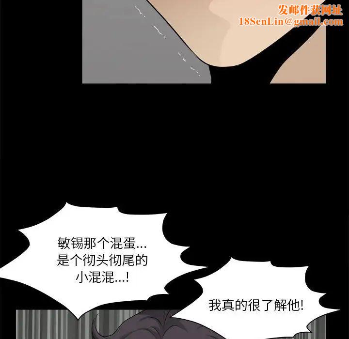 小混混第28话
