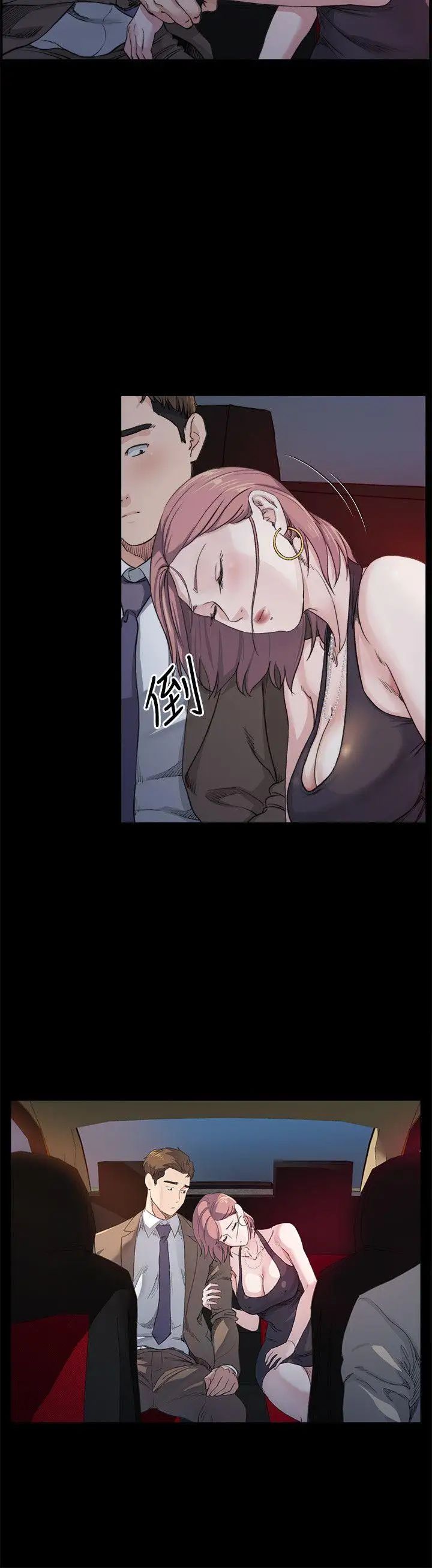 姊夫,硬起来第5话-酒醉小姨子的挑逗