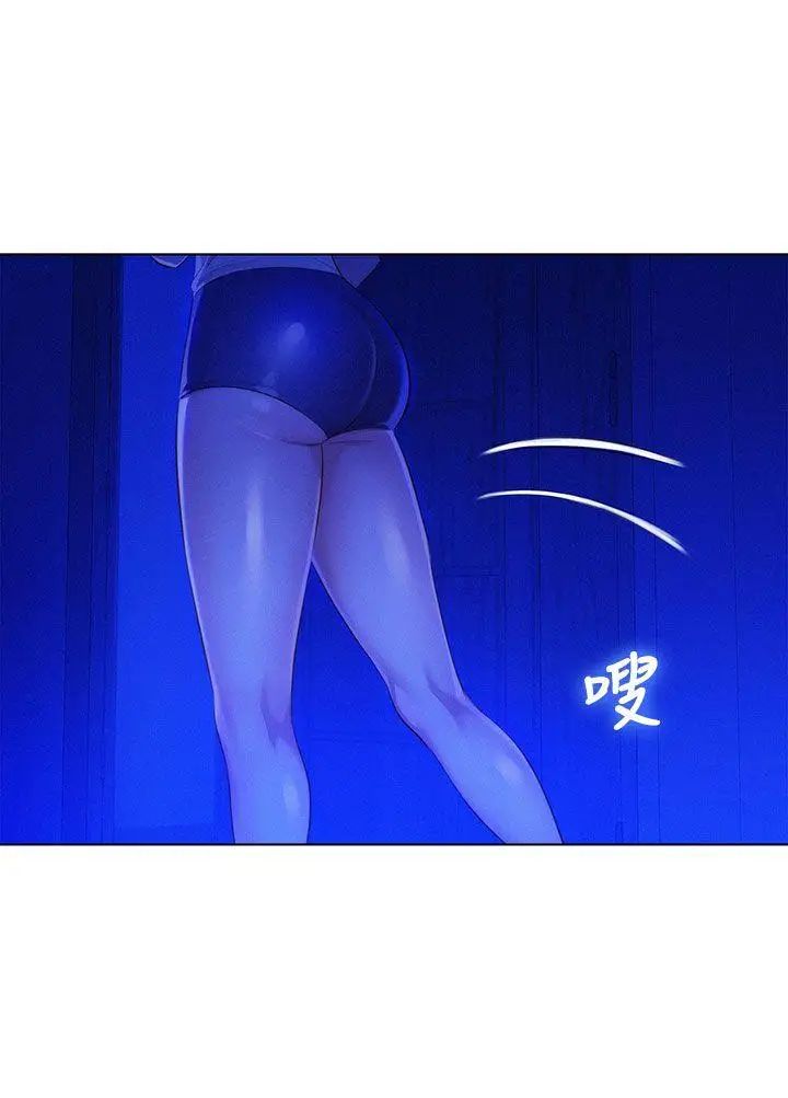 漂亮干姊姊第14话-妳也有做过,应该知道吧?