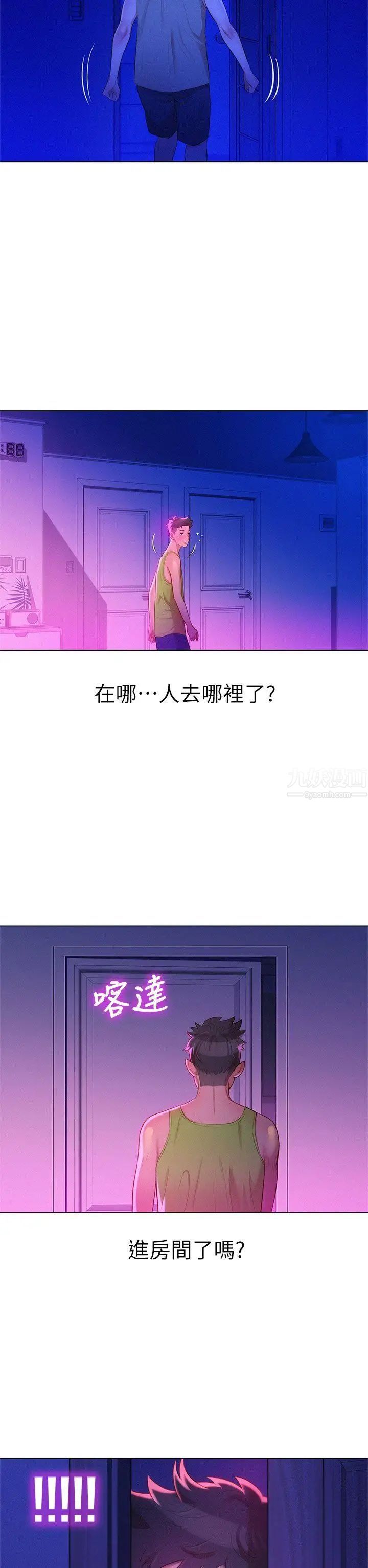 漂亮干姊姊第14话-妳也有做过,应该知道吧?