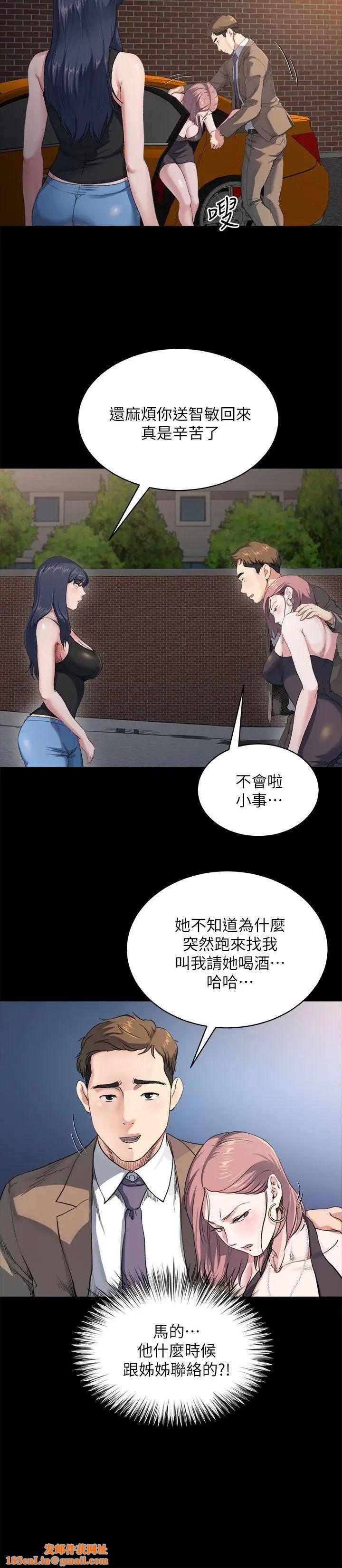 姊夫,硬起来第5话-酒醉小姨子的挑逗