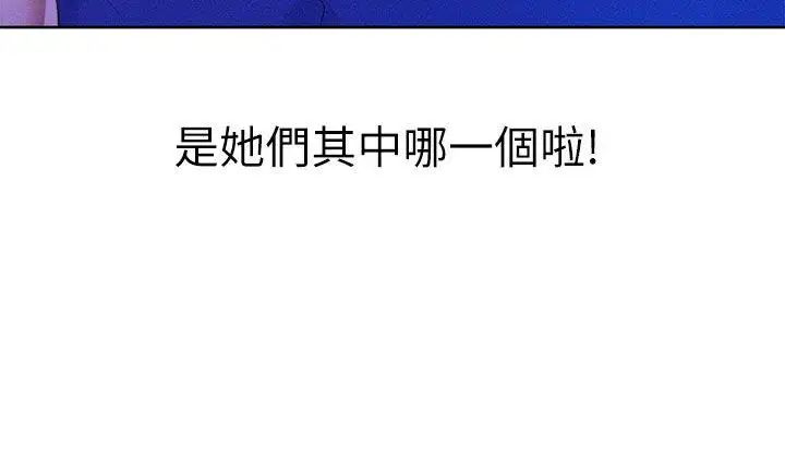 漂亮干姊姊第15话-我受不了了,妳快起来!