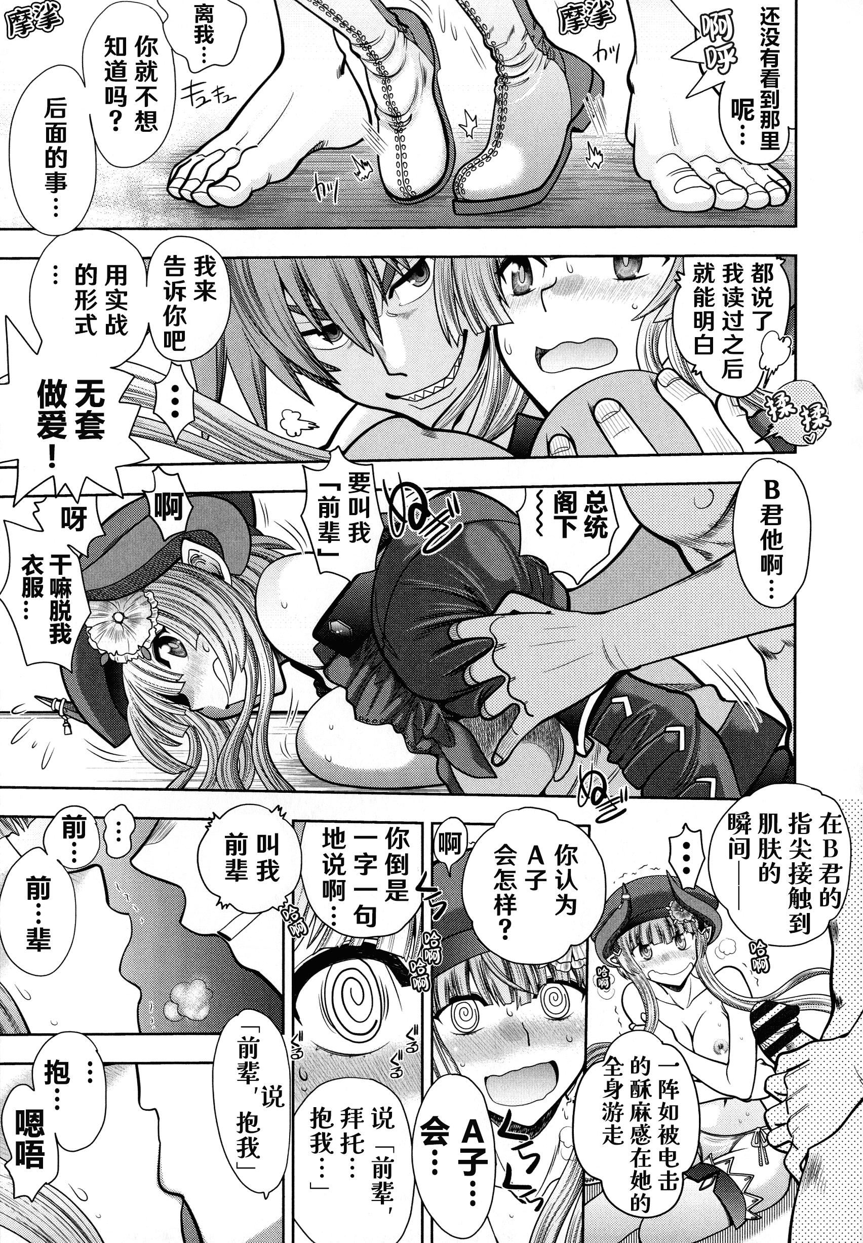 [やがみだい]ランス10～AdultEdition～[hEROs汉化组][やがみだい]ランス10～AdultEdition～[hEROs汉化组]