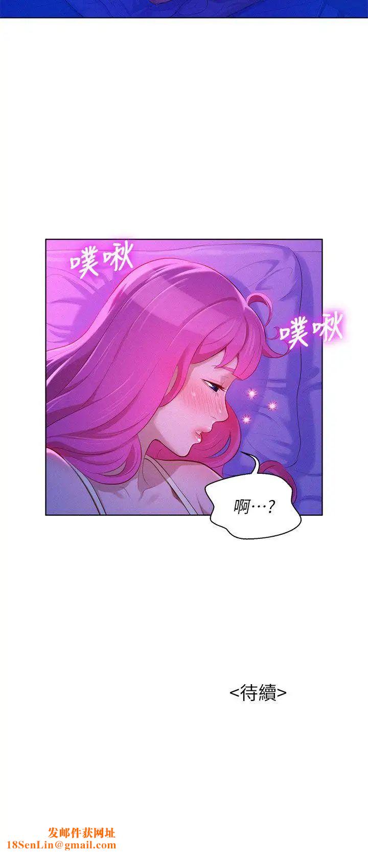 漂亮干姊姊第15话-我受不了了,妳快起来!