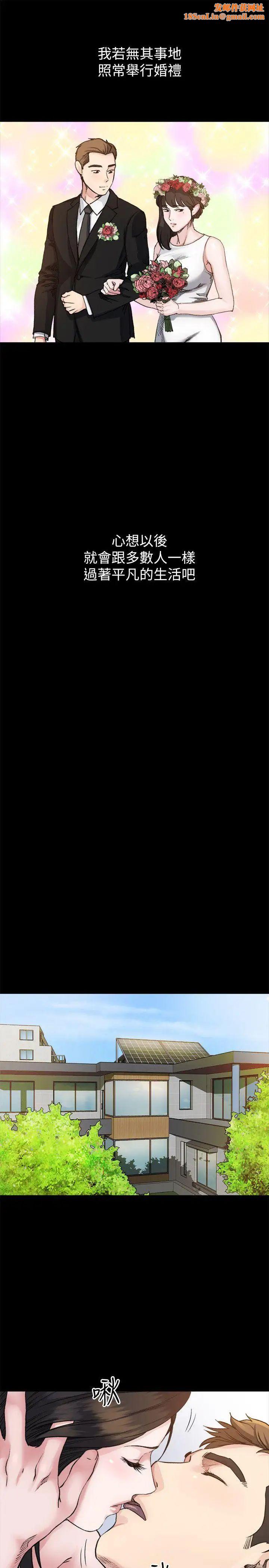 姊夫,硬起来第6话-慾望至上的人妻