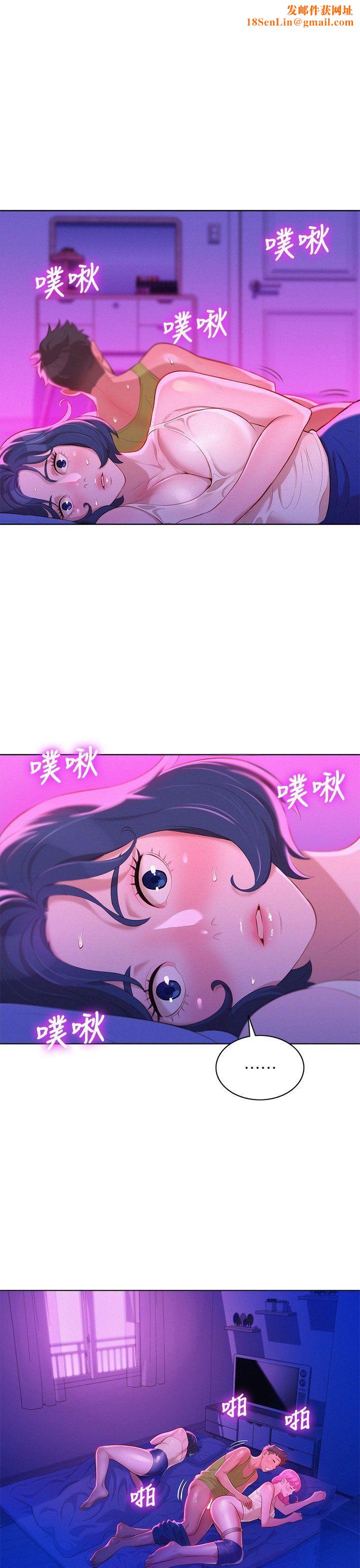 漂亮干姊姊第16话-姊姊会醒的…