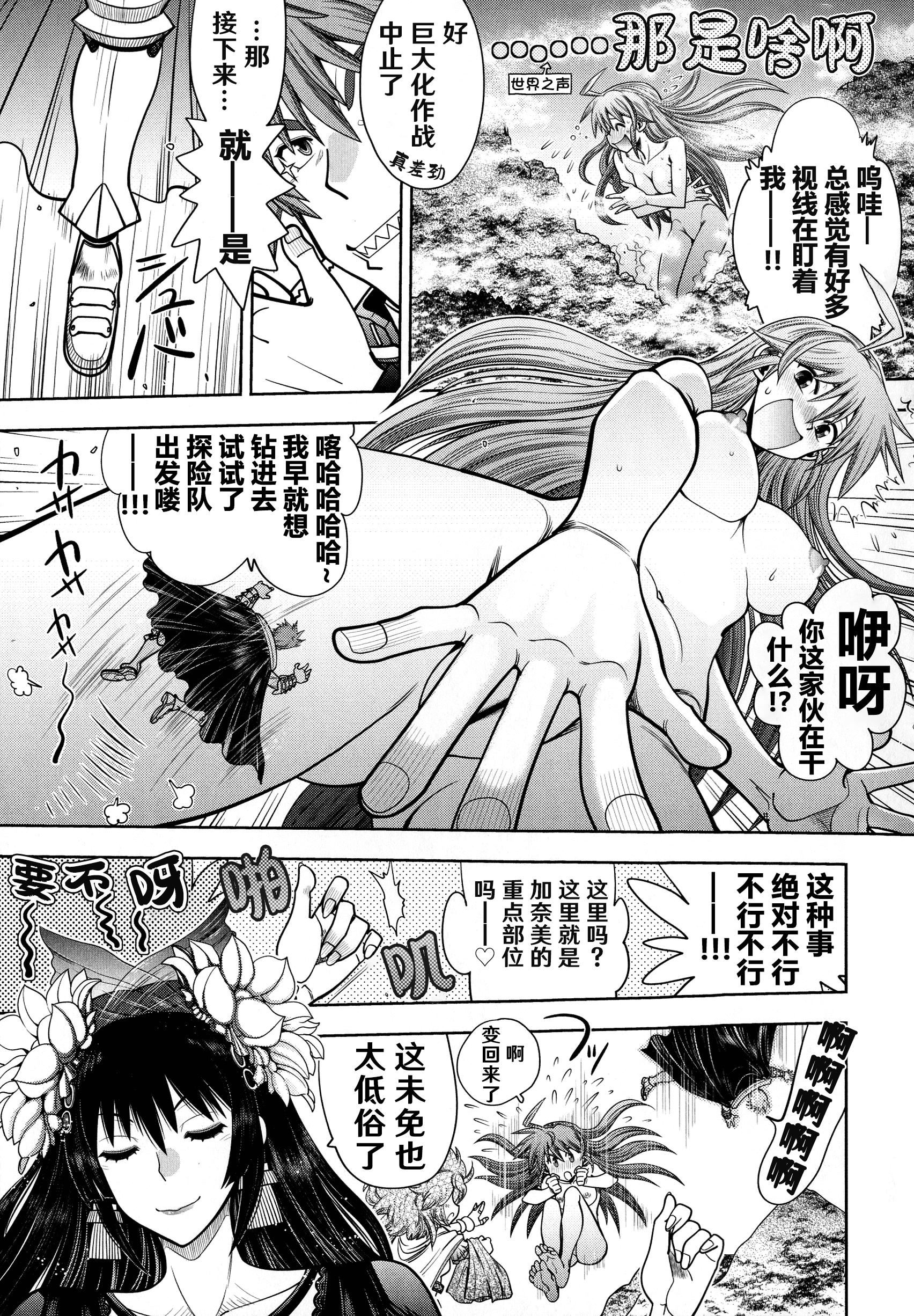 [やがみだい]ランス10～AdultEdition～[hEROs汉化组][やがみだい]ランス10～AdultEdition～[hEROs汉化组]