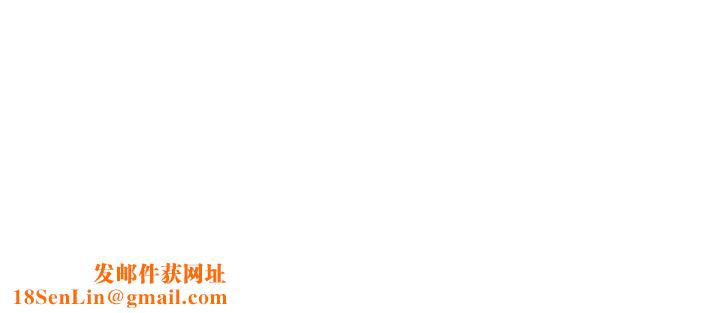 姊夫,硬起来第6话-慾望至上的人妻