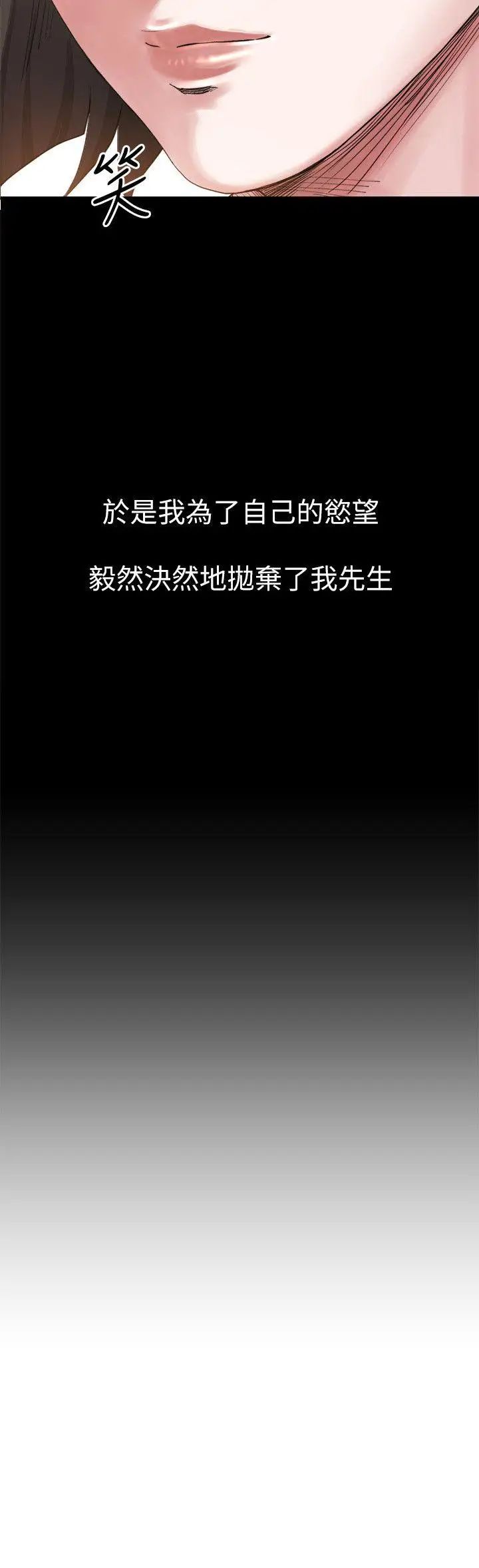 姊夫,硬起来第7话-小姨子,不用这么麻烦